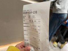 -八婆婆烧仙草(中山路店)