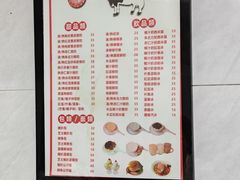 -义顺牛奶公司(新马路老店)