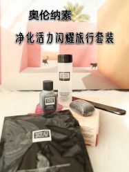 -奥伦纳素Erno Laszlo