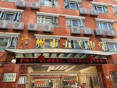 -广州市第七中学东山学校