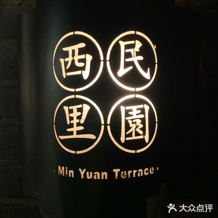 天津（一）