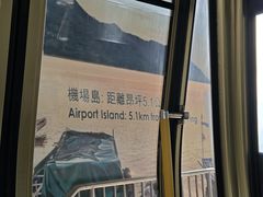 -昂坪360缆车