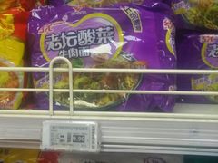 -奥士凯物美(新兴里店)