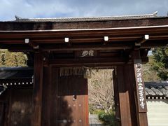 -西芳寺(苔寺)