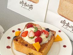 -崎本的店·专业酵种吐司(无锡万象汇店)