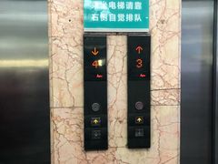-吉林大学第二医院(自强院区)