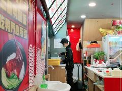 -台湾卤肉饭(龙口店)