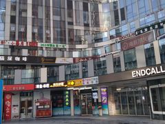 -喜茶(北京三里屯太古里店)