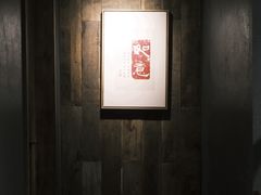 -邈墨茶馆(大兜路1号店)