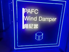 -平安金融中心云际观光层