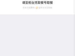 -中国移动(光华路营业厅)