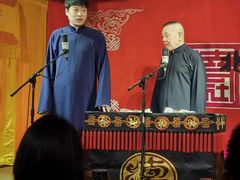 -德云社(三里屯店)