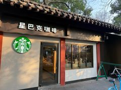 -星巴克(杭州北山路店)