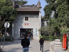 -黄埔古港
