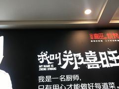 -郑喜旺烧烤(郑州总店)