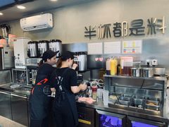 -书亦烧仙草(新都会店)