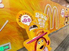 -麦当劳(新王府井店)