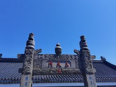 -句容茅山景区