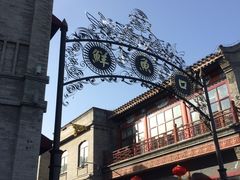-鲜鱼口老字号美食街