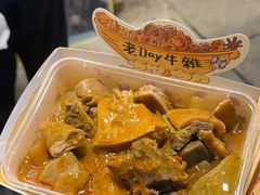 -老day牛杂(官也街总店)
