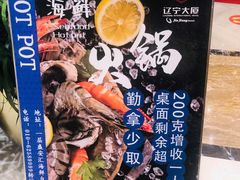 -北京辽宁大厦·盛安汇西餐厅