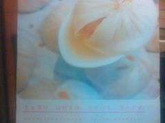 -八婆婆烧仙草(中山路店)