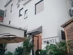 -漫笙舍Manse·咖啡·民宿