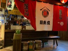 -拉面莊夢語＆中华料理八椿