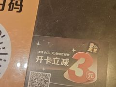 -麦当劳(望京国际商业中心店)