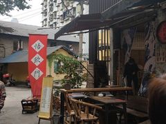 -悟饮门市景店