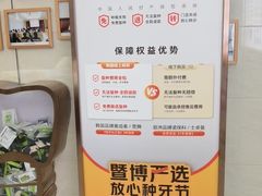 -佛山中大口腔医院·市二级口腔专科医院