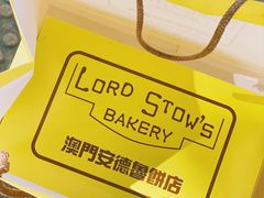 -安德鲁饼店(总店)