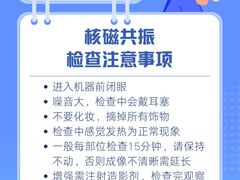 -瑞慈体检上海陆家嘴机构
