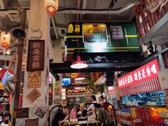 -江北北火锅馆·公路夜市(魏公村店)