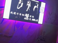 -欢唱KTV(东街店)