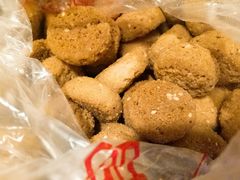 椒盐酥-宫廷糕点铺