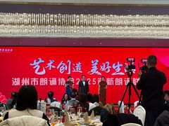 -湖州天煌大酒店-餐厅