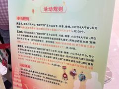 -CityOn熙地港西安购物中心