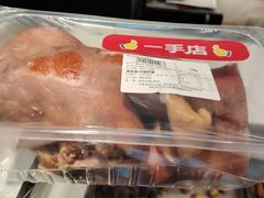 -一手店(枣园店)