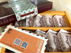 -黄远堂凤梨酥·伴手礼(中山路六店)