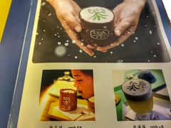 -茶是一枝花泡茶店