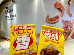 -皇城恒隆广场