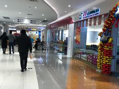 -家乐福(四元桥购物中心店)