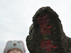 -北京鹫峰国家森林公园