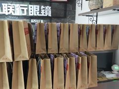 -视野联行眼镜蔡司·依视路官方授权店(顺城店)