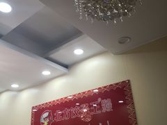 -北方饺子王·海肠捞饭·海鲜锅(山大店)
