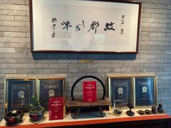 大堂-京兆尹(雍和宫店)
