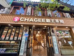-霸王茶姬(南强街店)