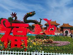 -北陵公园