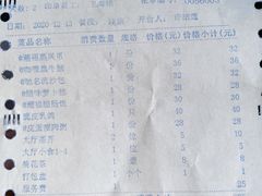 -潮福城大酒楼(北尚店)